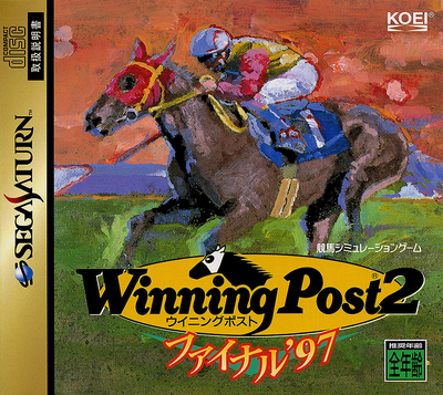 Winning post 2   final '97 (japan)